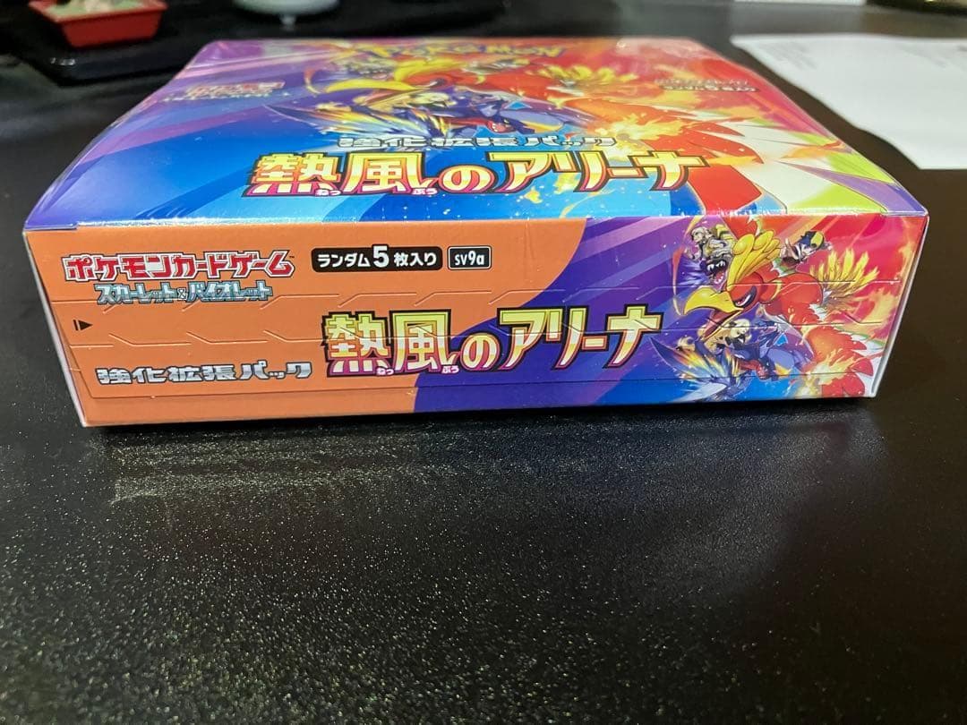 【シュリンク付】 ポケモンカード 熱風のアリーナ BOX