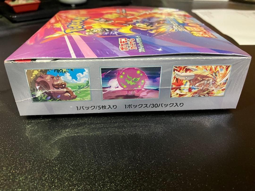 【シュリンク付】 ポケモンカード 熱風のアリーナ BOX
