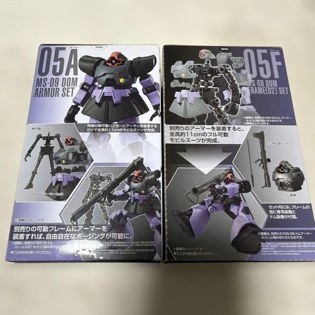 Gフレームまとめ売り　１０個セット