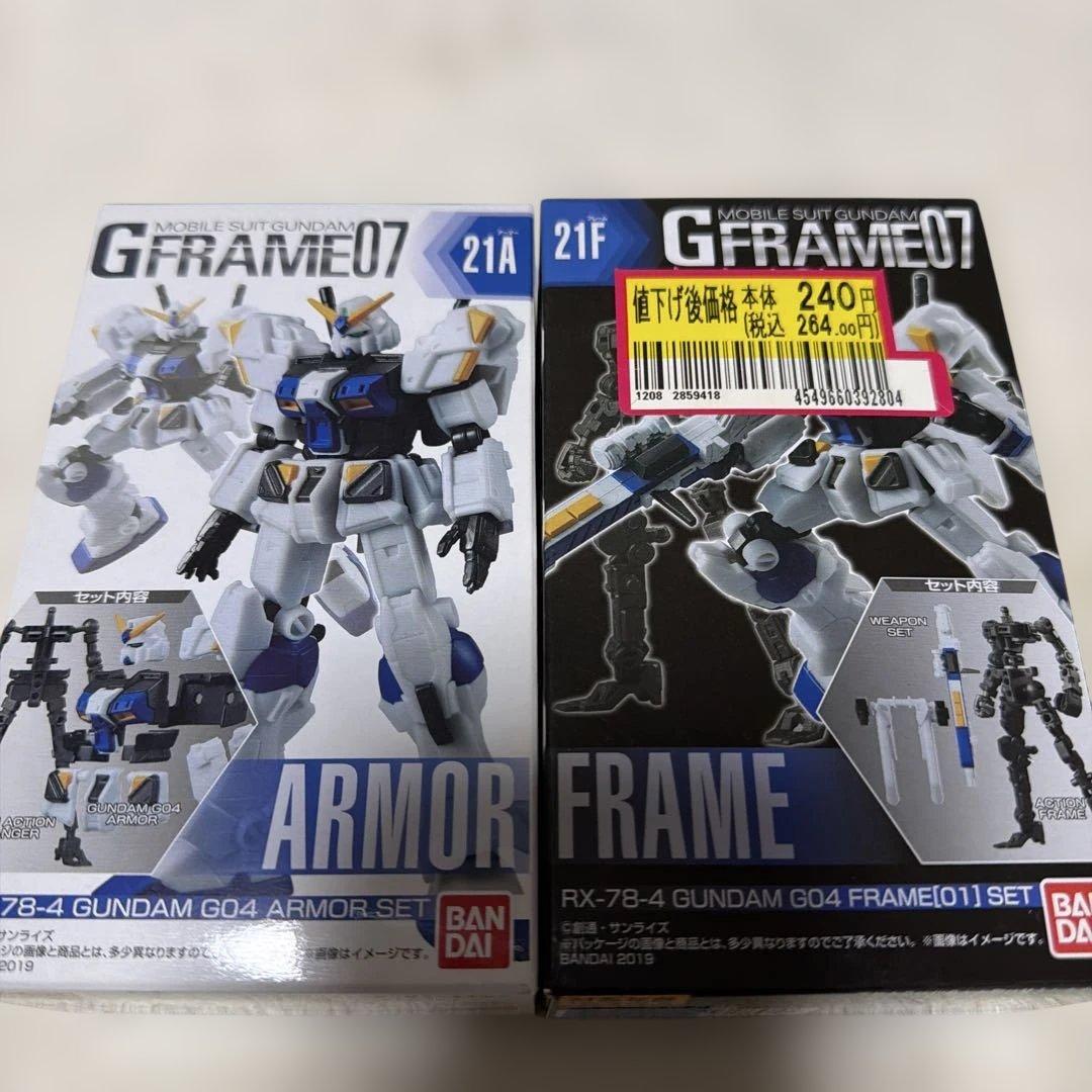 Gフレームまとめ売り　１０個セット