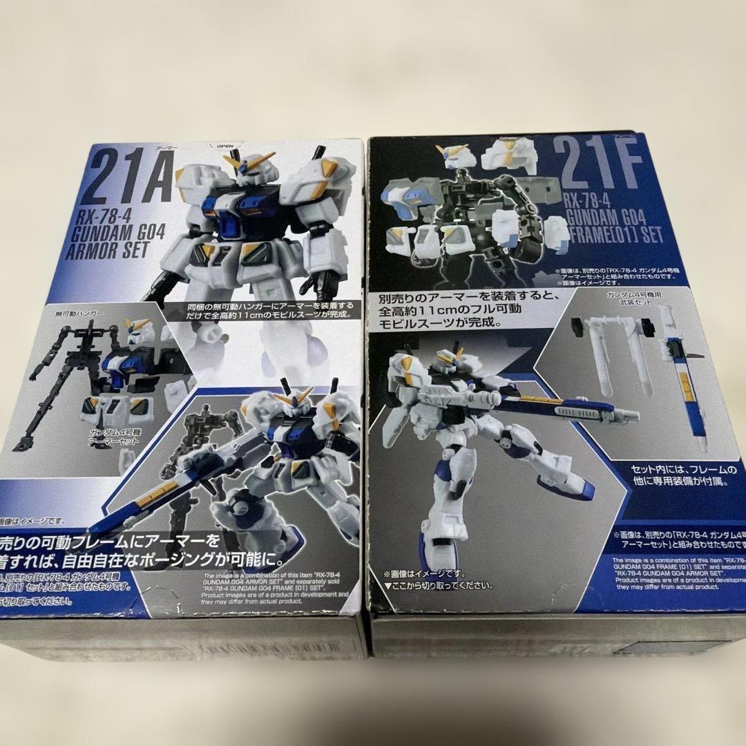 Gフレームまとめ売り　１０個セット