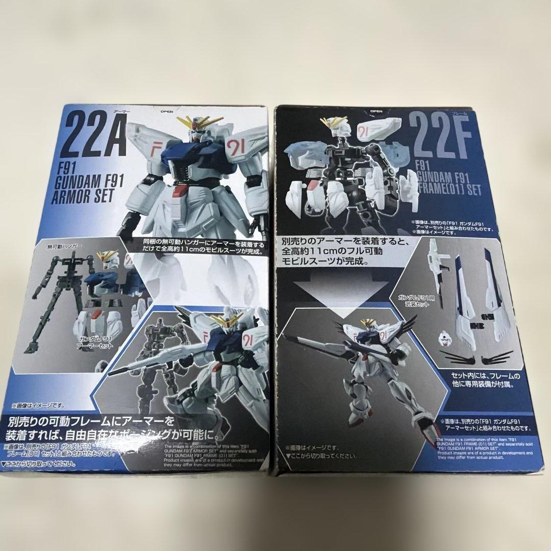Gフレームまとめ売り　１０個セット
