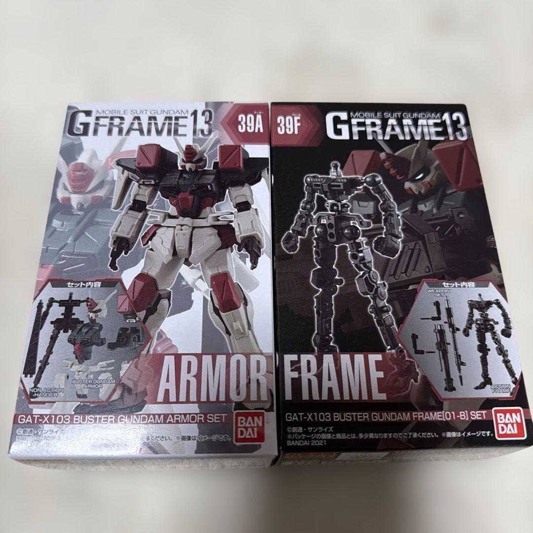 Gフレームまとめ売り　１０個セット
