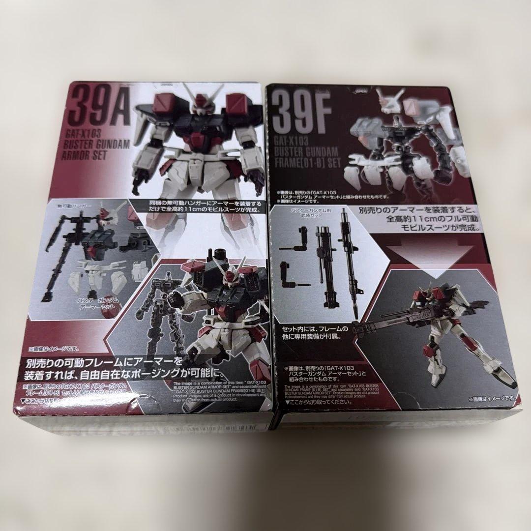 Gフレームまとめ売り　１０個セット