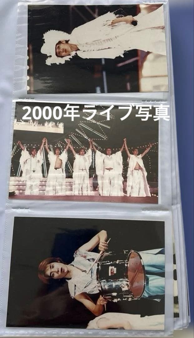 嵐　二宮和也　2000年ライブ写真他　34枚