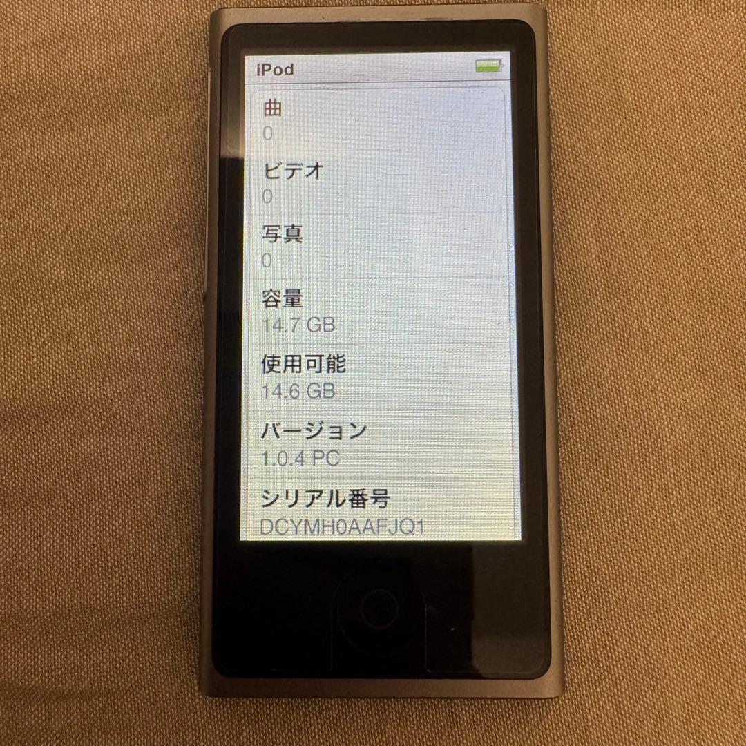 iPod nano 第7世代 14.7GB シルバー