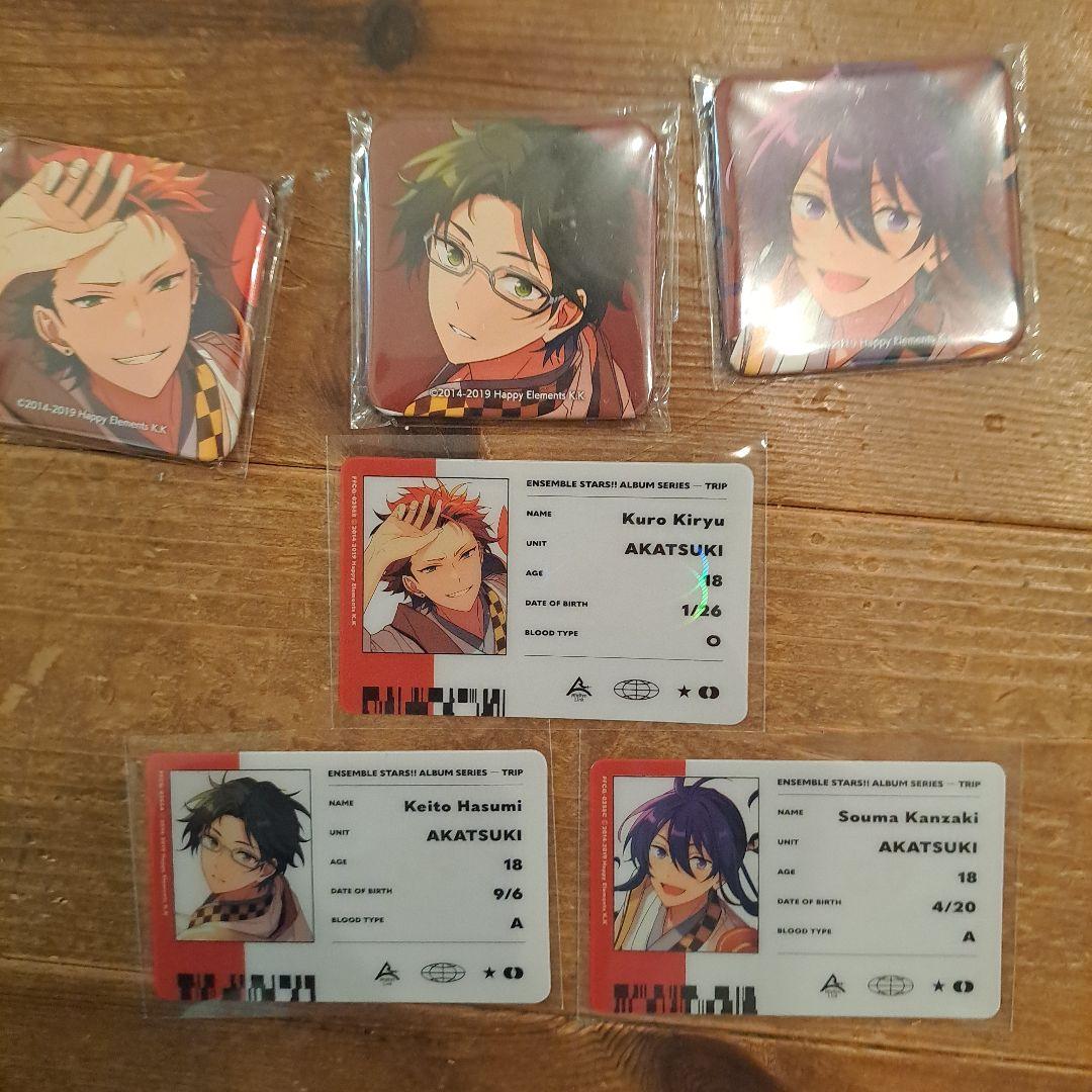 紅月 trip 初回限定盤　アニメイト特典付き