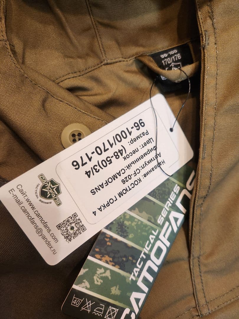 Gorka4 (ゴルカ4)、Lサイズ、カーキ、上下セット、BDU Gorka-4