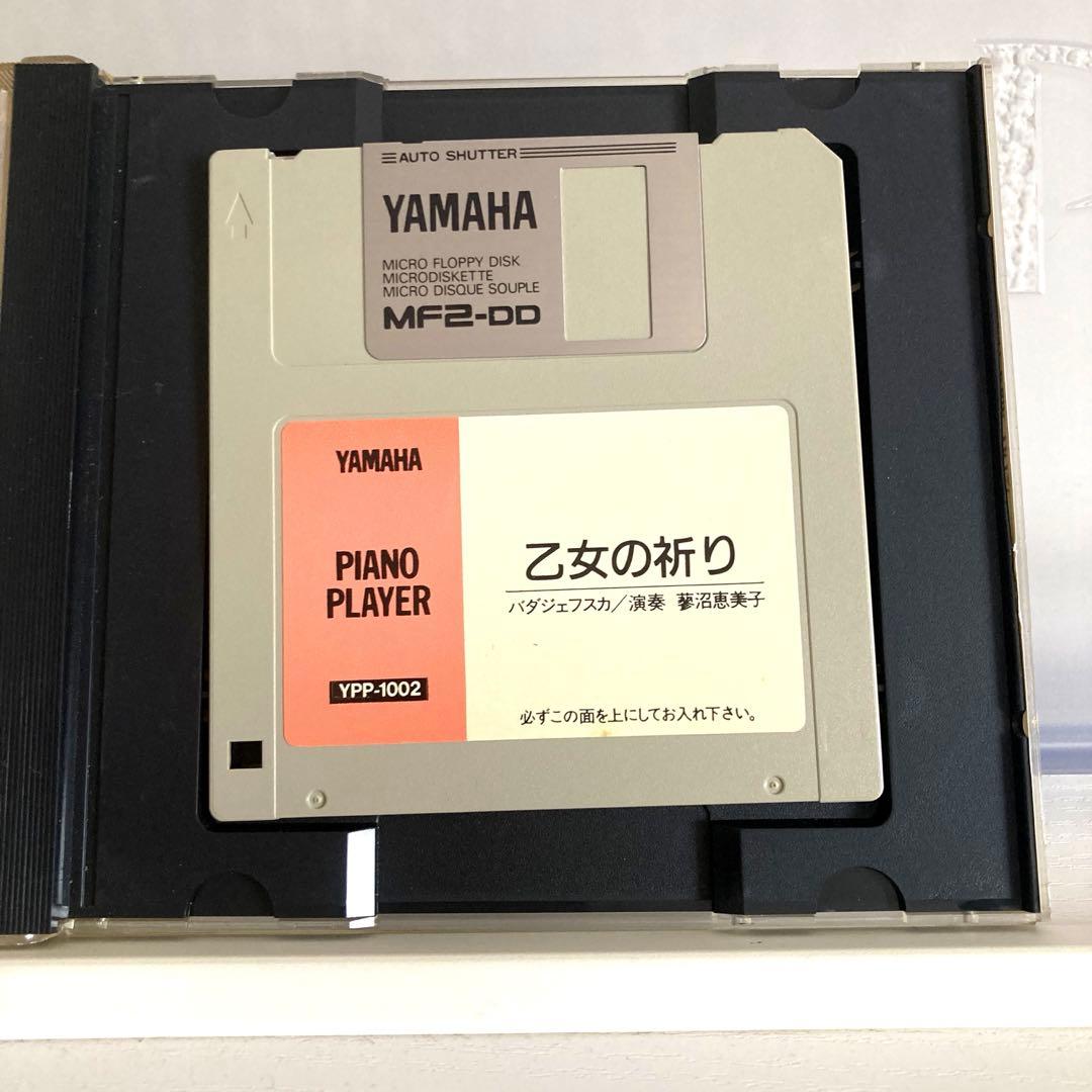 ヤマハ　ピアノプレーヤー　乙女の祈り　バダジェフスカ