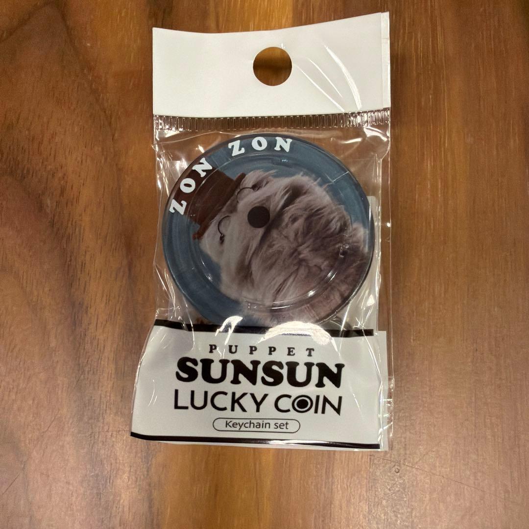 新品 パペットスンスン グッズセット