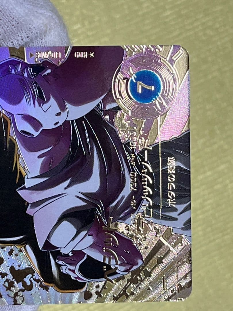 ドラゴンボールスーパーダイバーズ　超希少パラレル　ベジット 　☆　おまけつき　☆