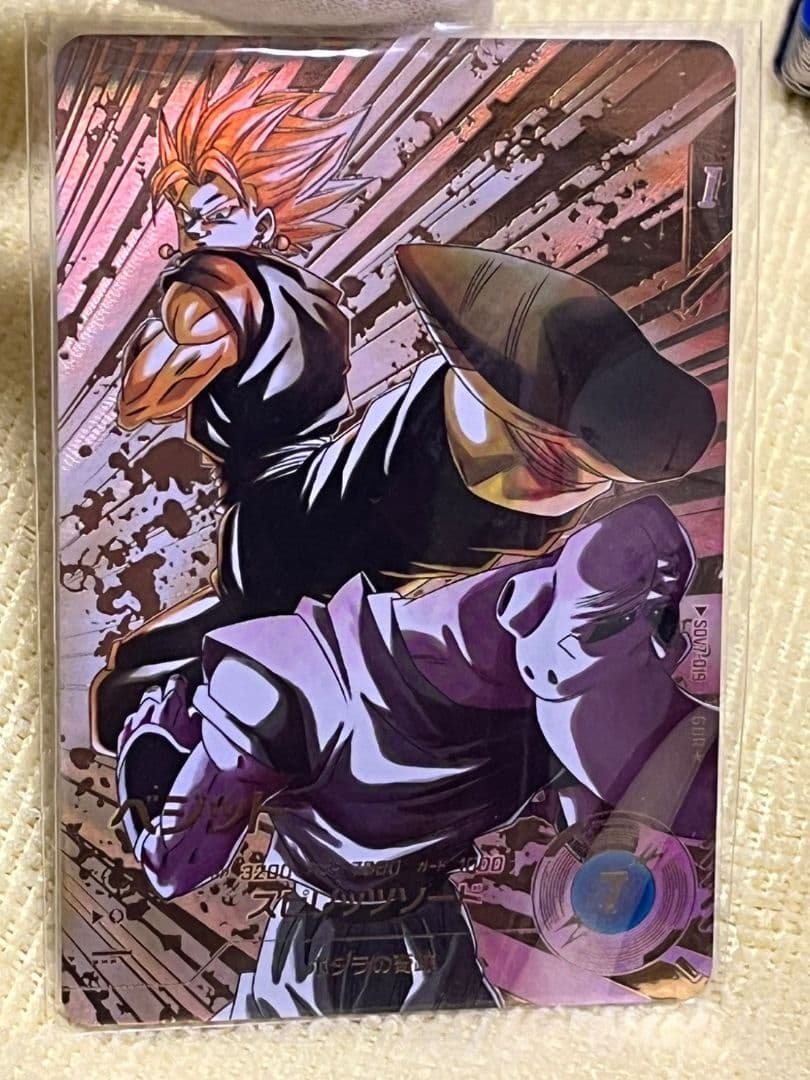 ドラゴンボールスーパーダイバーズ　超希少パラレル　ベジット 　☆　おまけつき　☆