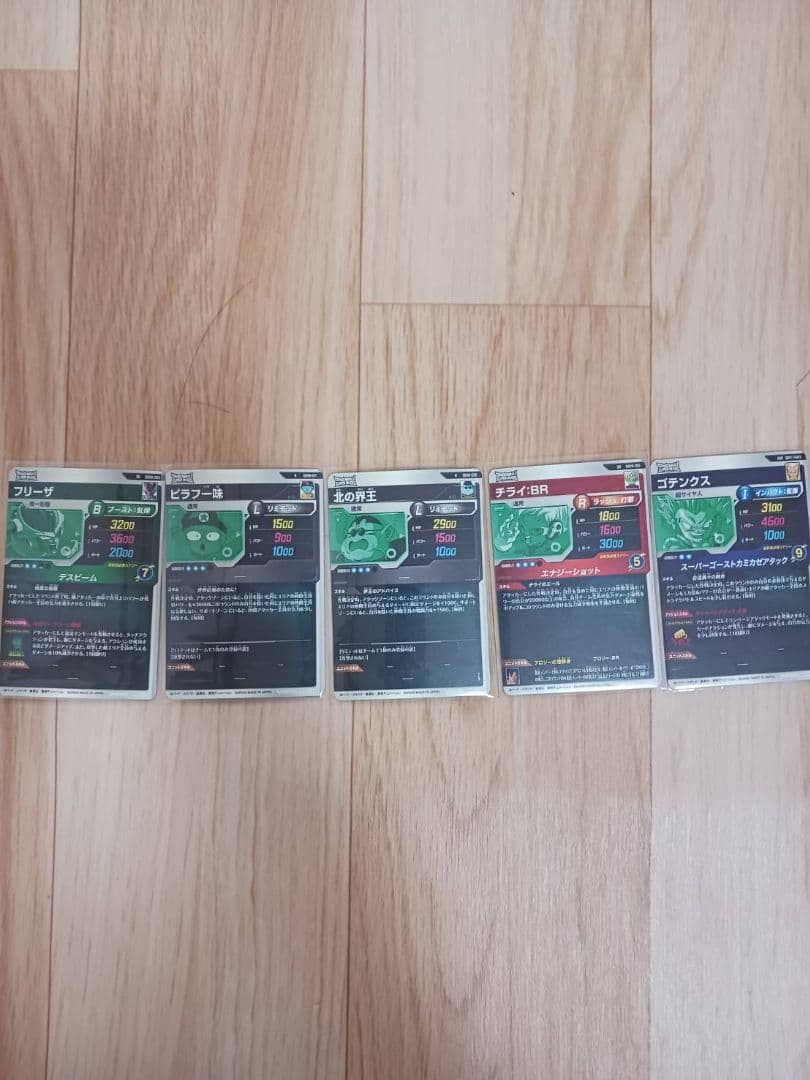 ドラゴンボールスーパーダイバーズ　超希少パラレル　ベジット 　☆　おまけつき　☆