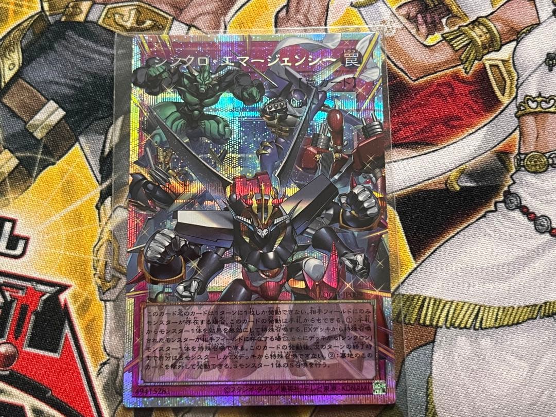 四天の龍　オッドアイズ 星読みの魔術師ホロスコープ シンクロ・エマージェンシー