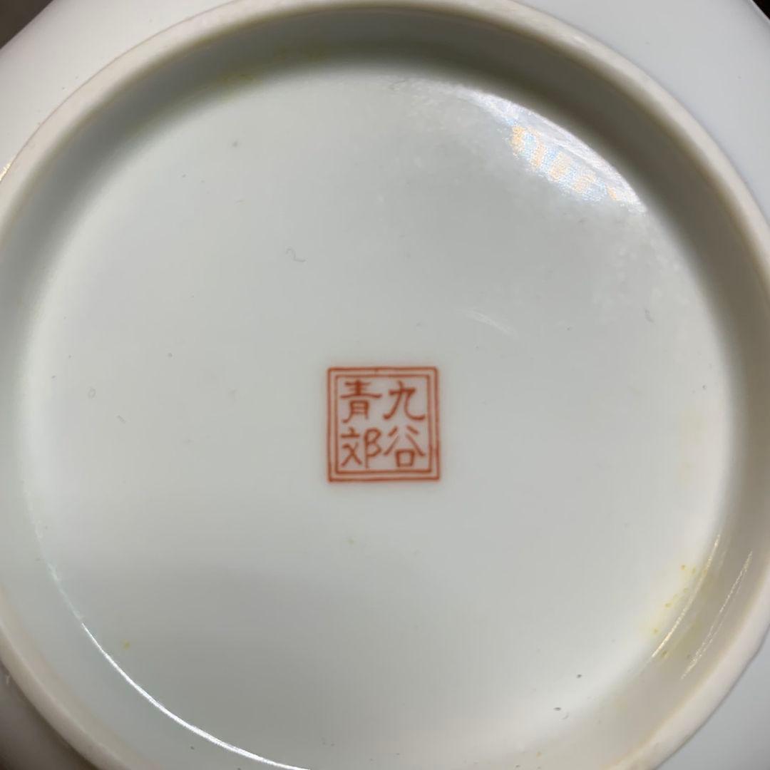 H950\" 九谷焼 八角皿 青郊窯 唐子模様 18㎝ 10㎝ 8枚セット