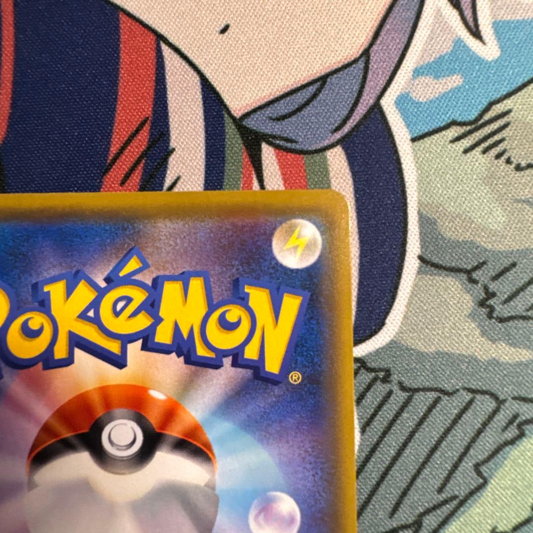 トゲピー&ピィ&ププリンGX SR SM12a TAG TEAM GXタッグオ…