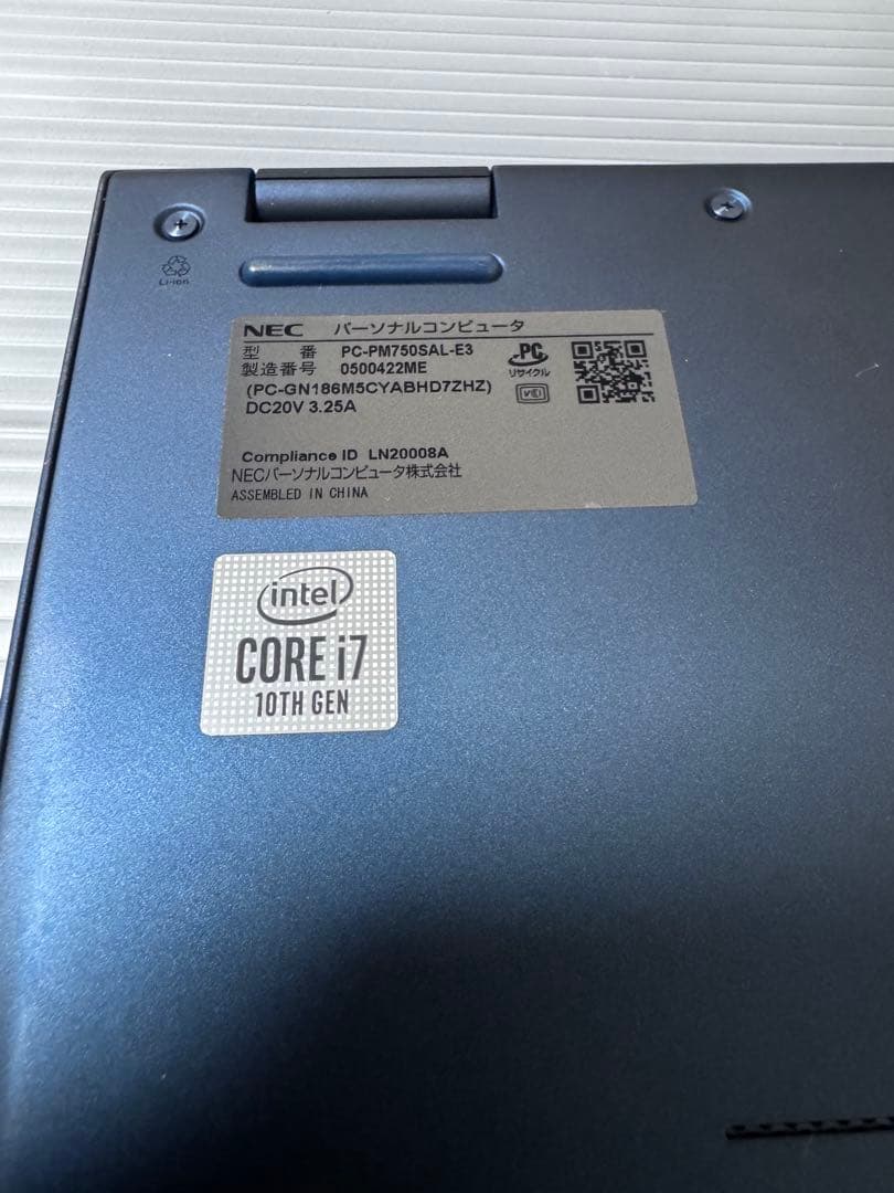 LAVIE Pro Mobile 第10世代 インテル® Core™ i7