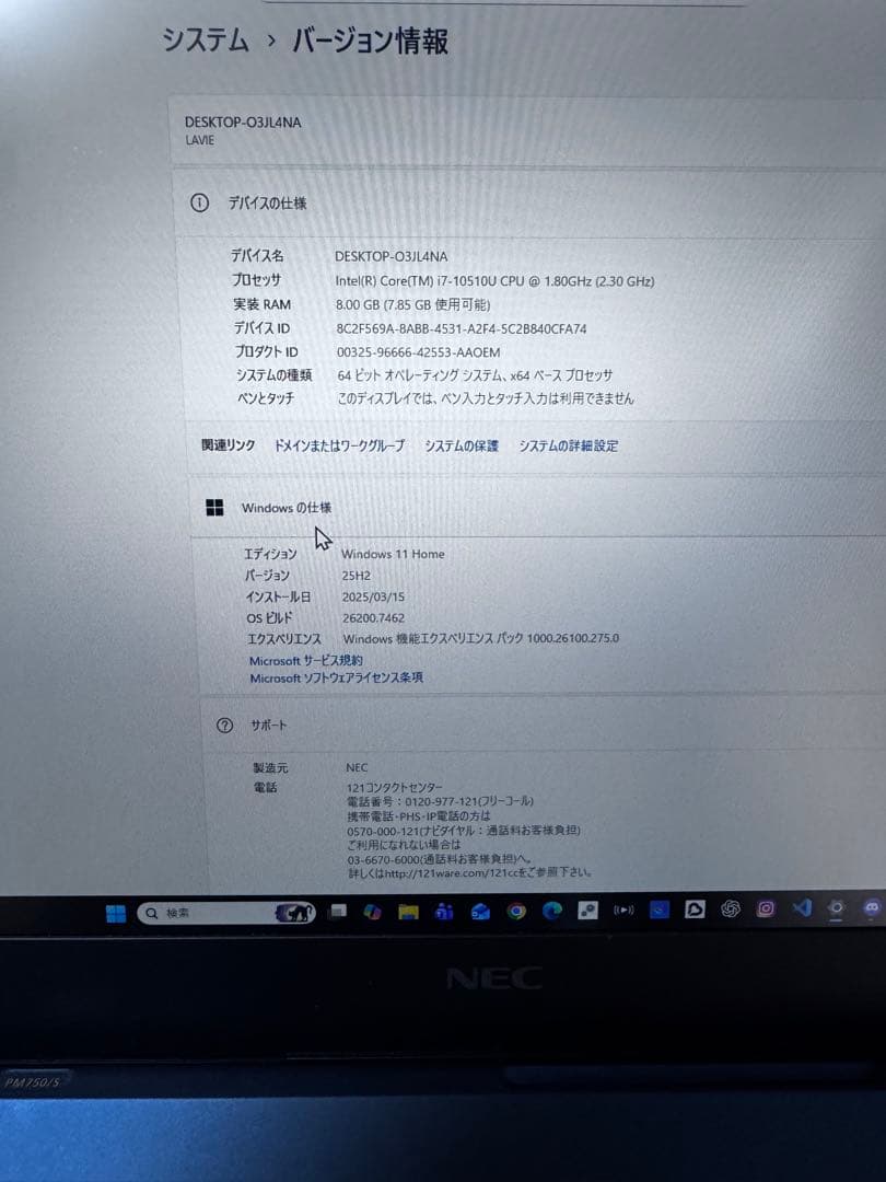 LAVIE Pro Mobile 第10世代 インテル® Core™ i7
