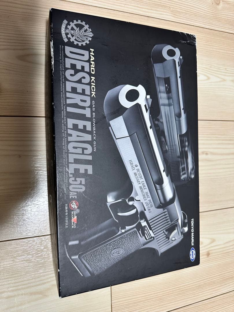 DESERT EAGLE ガスガン ハードキック　サブマガジン付き