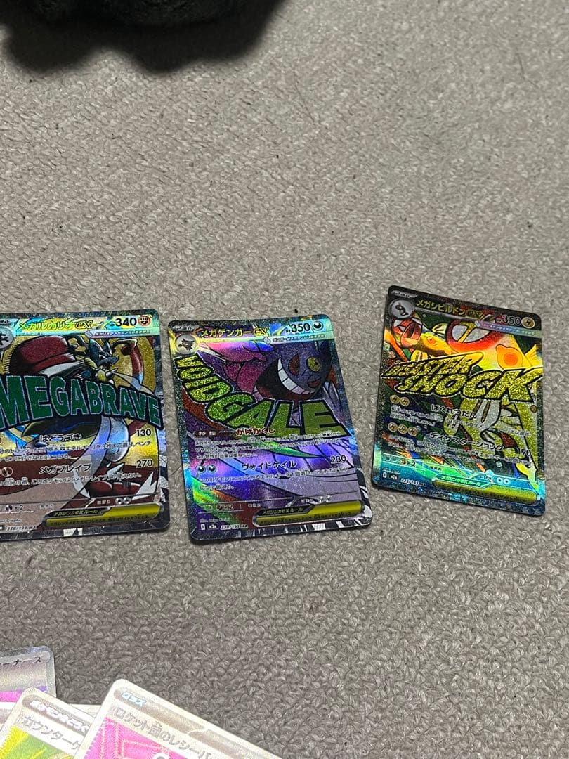 し*˚様 ポケモンカードまとめ売りsar ar sr rr maサポートカード