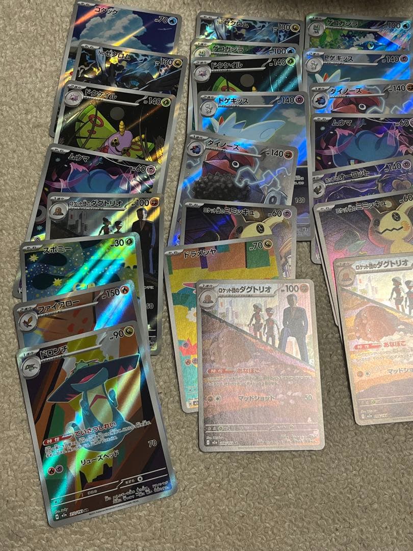 し*˚様 ポケモンカードまとめ売りsar ar sr rr maサポートカード
