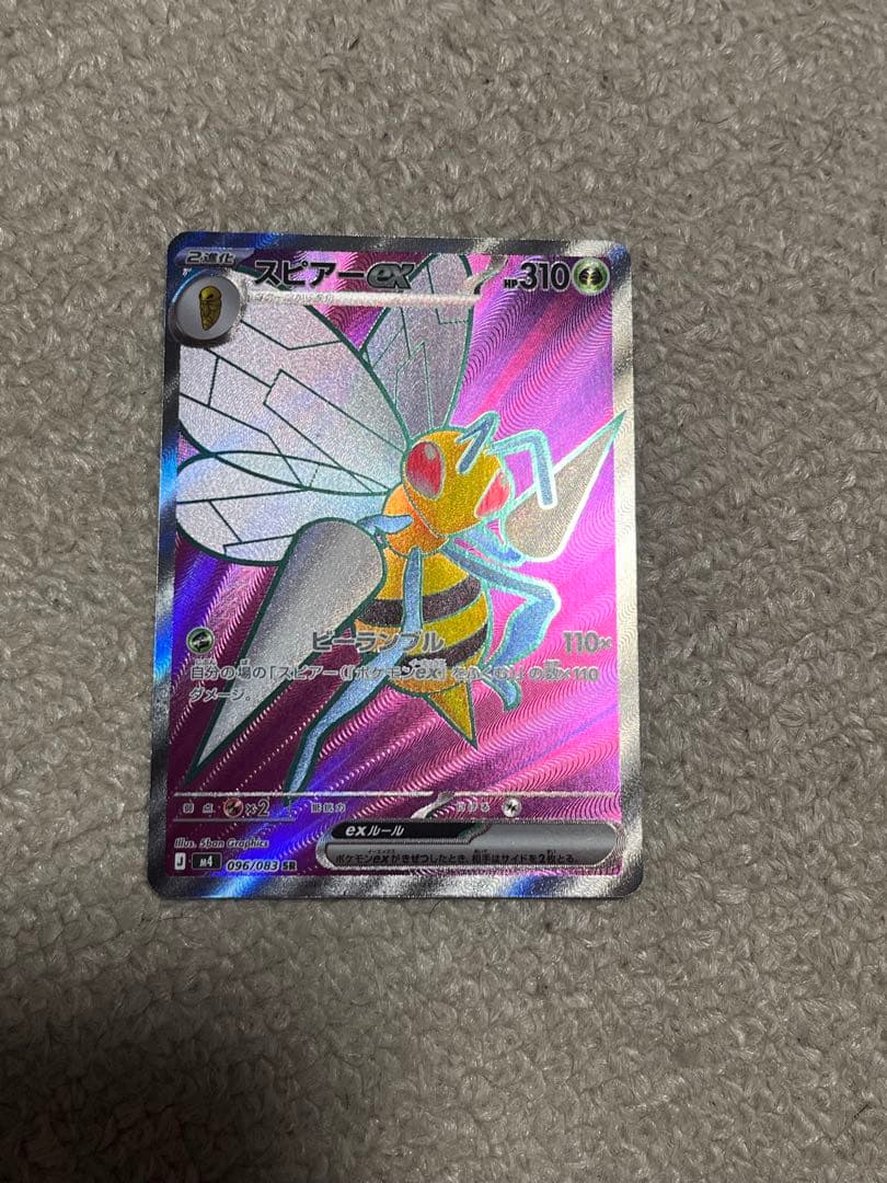 し*˚様 ポケモンカードまとめ売りsar ar sr rr maサポートカード
