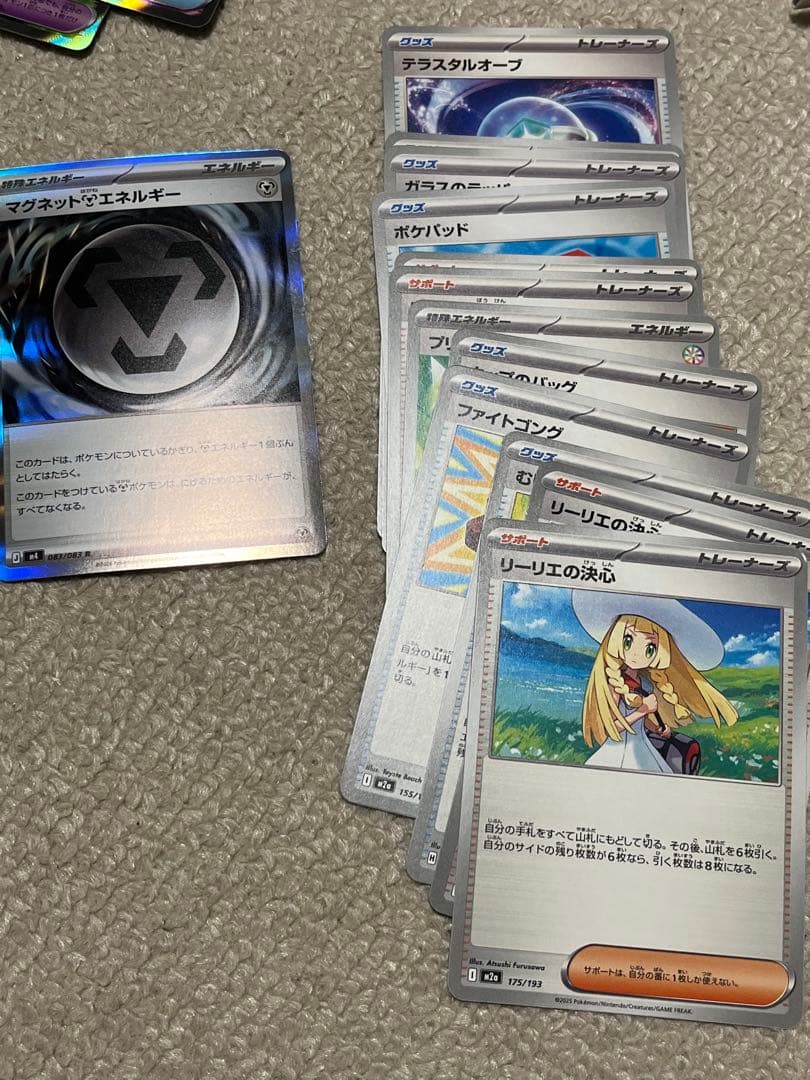 し*˚様 ポケモンカードまとめ売りsar ar sr rr maサポートカード