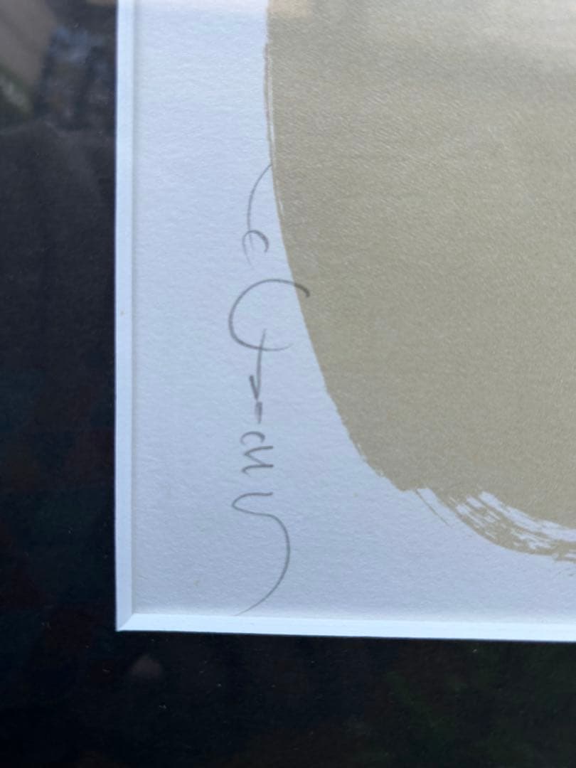 天野喜孝　紅笑