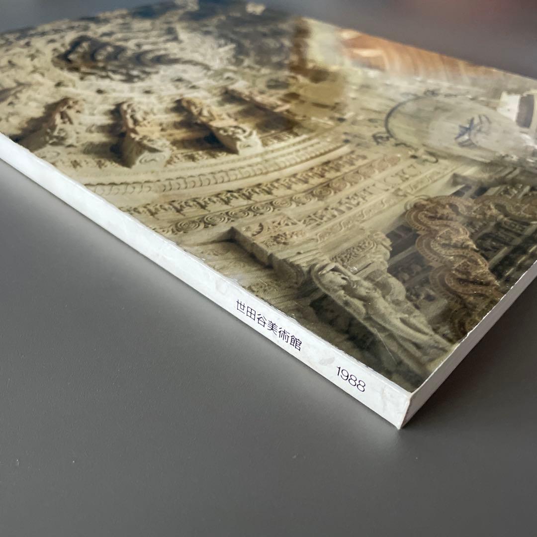 インド建築の5000年　The Architecture of India