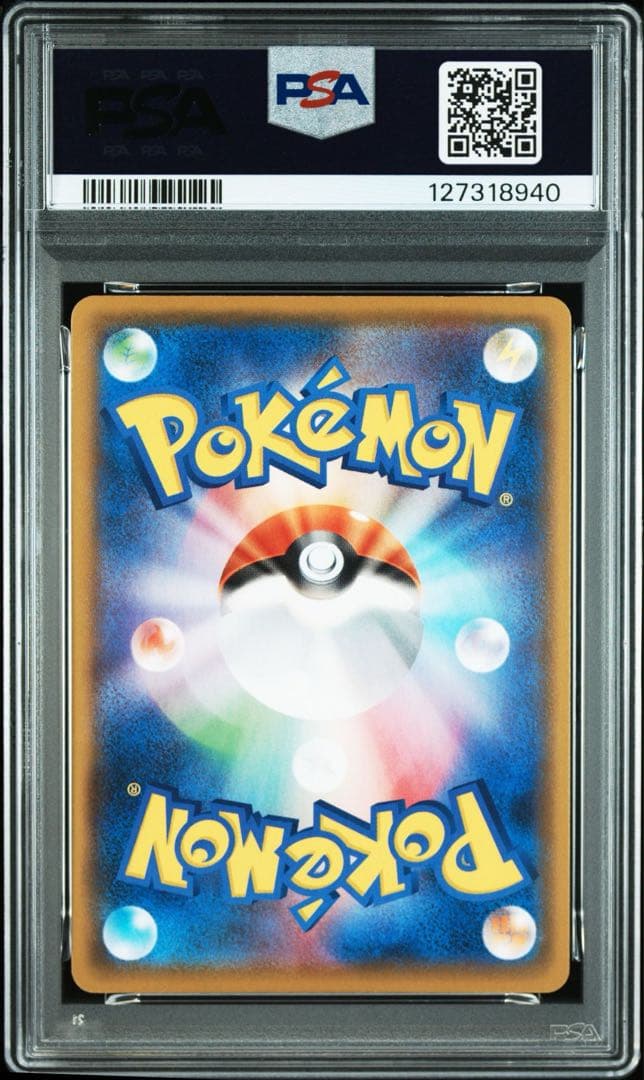【PSA10】ミュウツー プロモ 25th ANNIVERSARY