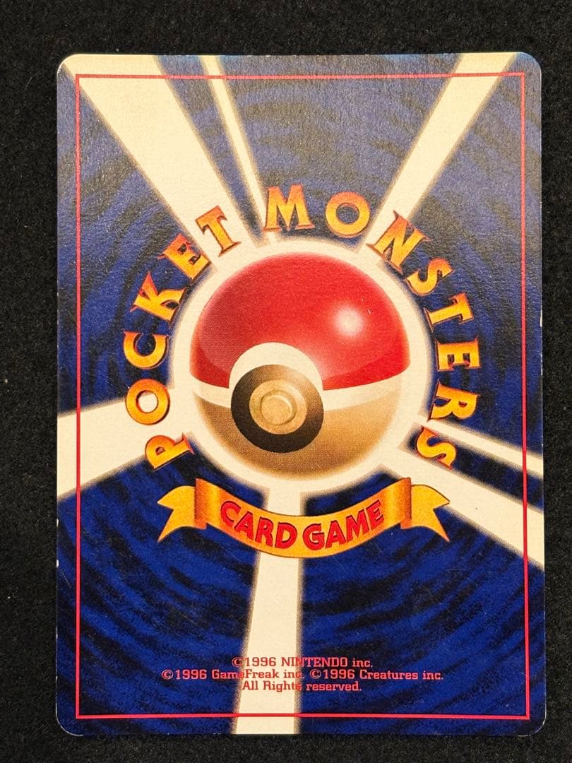 オムスターlv36 旧裏_「通信進化キャンペーン」 スペシャルカード PROMO