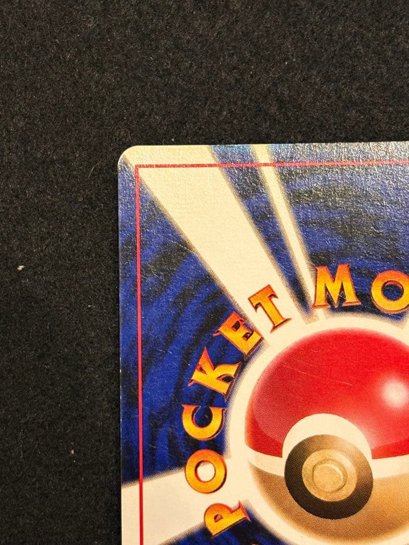 オムスターlv36 旧裏_「通信進化キャンペーン」 スペシャルカード PROMO