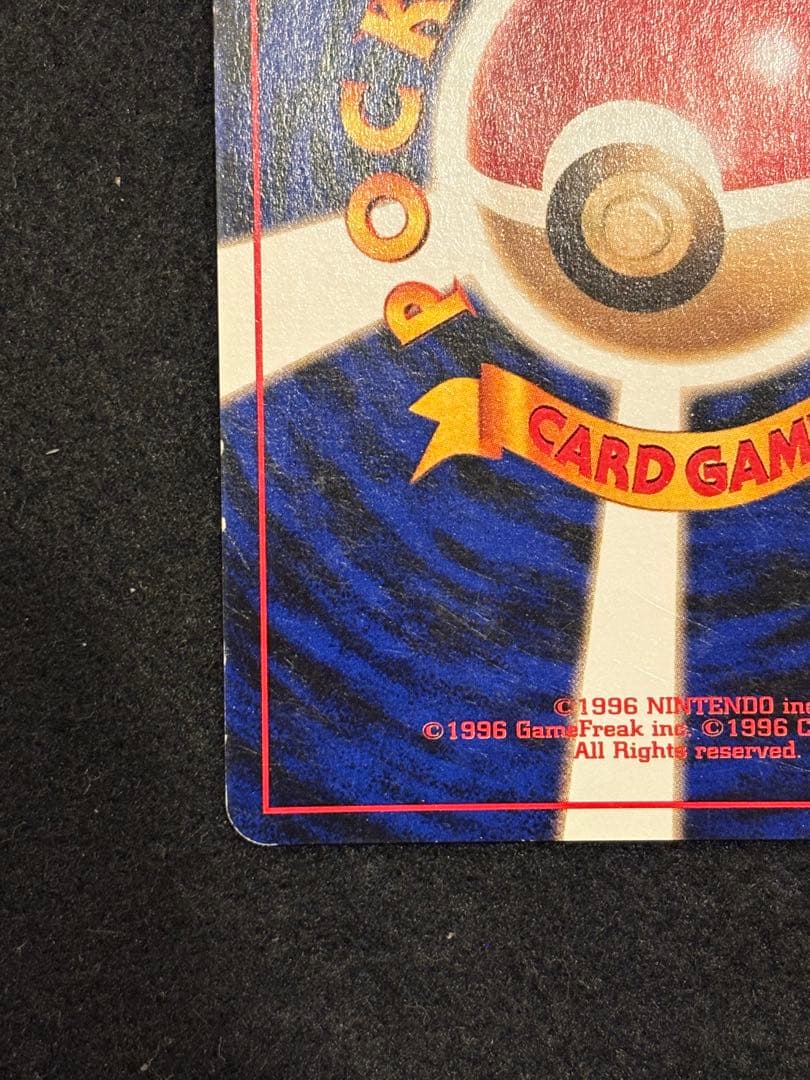 オムスターlv36 旧裏_「通信進化キャンペーン」 スペシャルカード PROMO