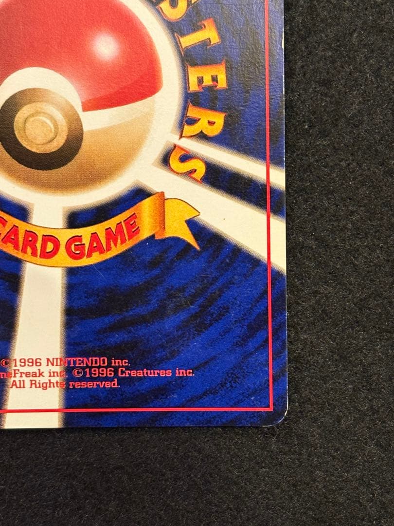 オムスターlv36 旧裏_「通信進化キャンペーン」 スペシャルカード PROMO