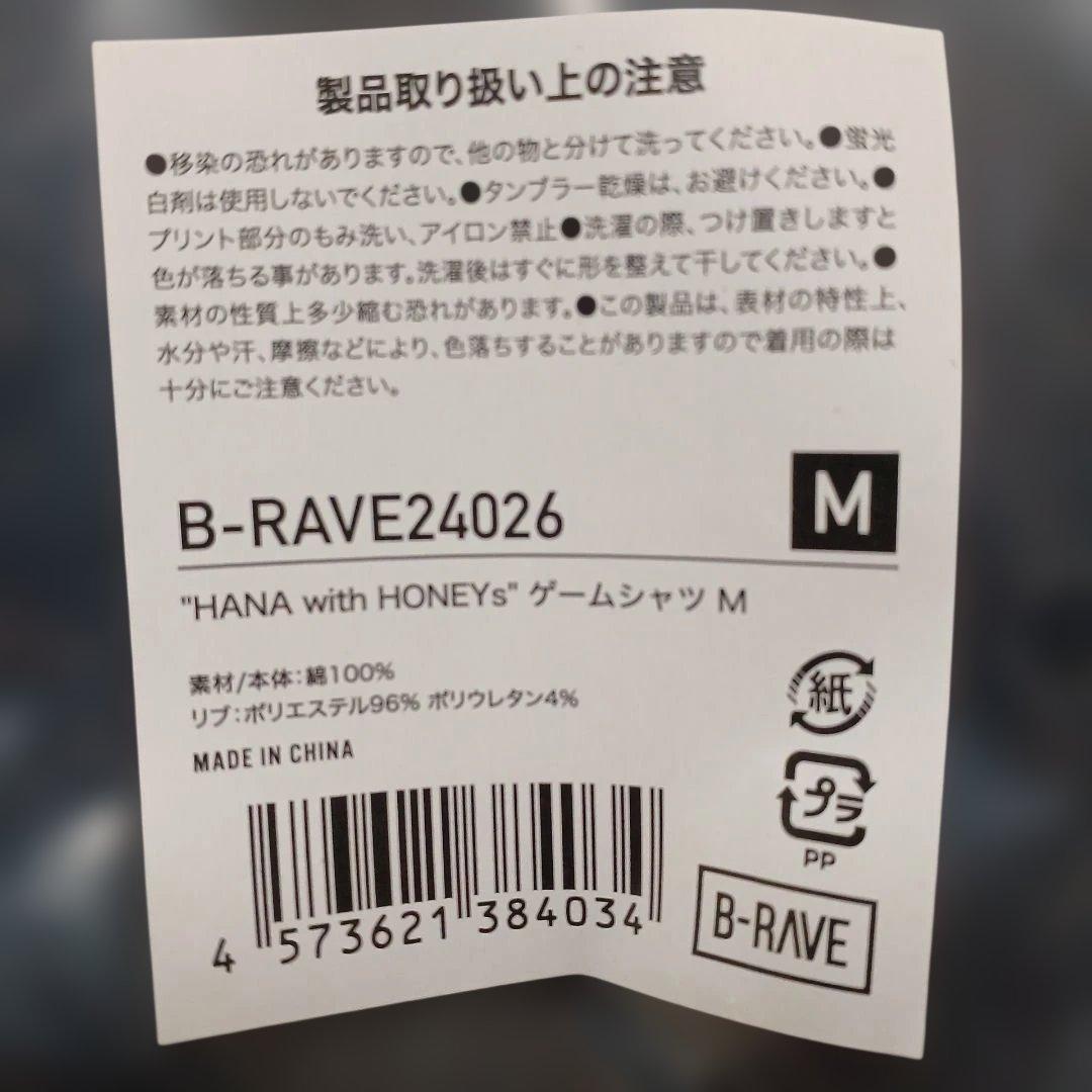 HANA with HONEYs ゲームシャツ Tシャツ　 Mサイズ