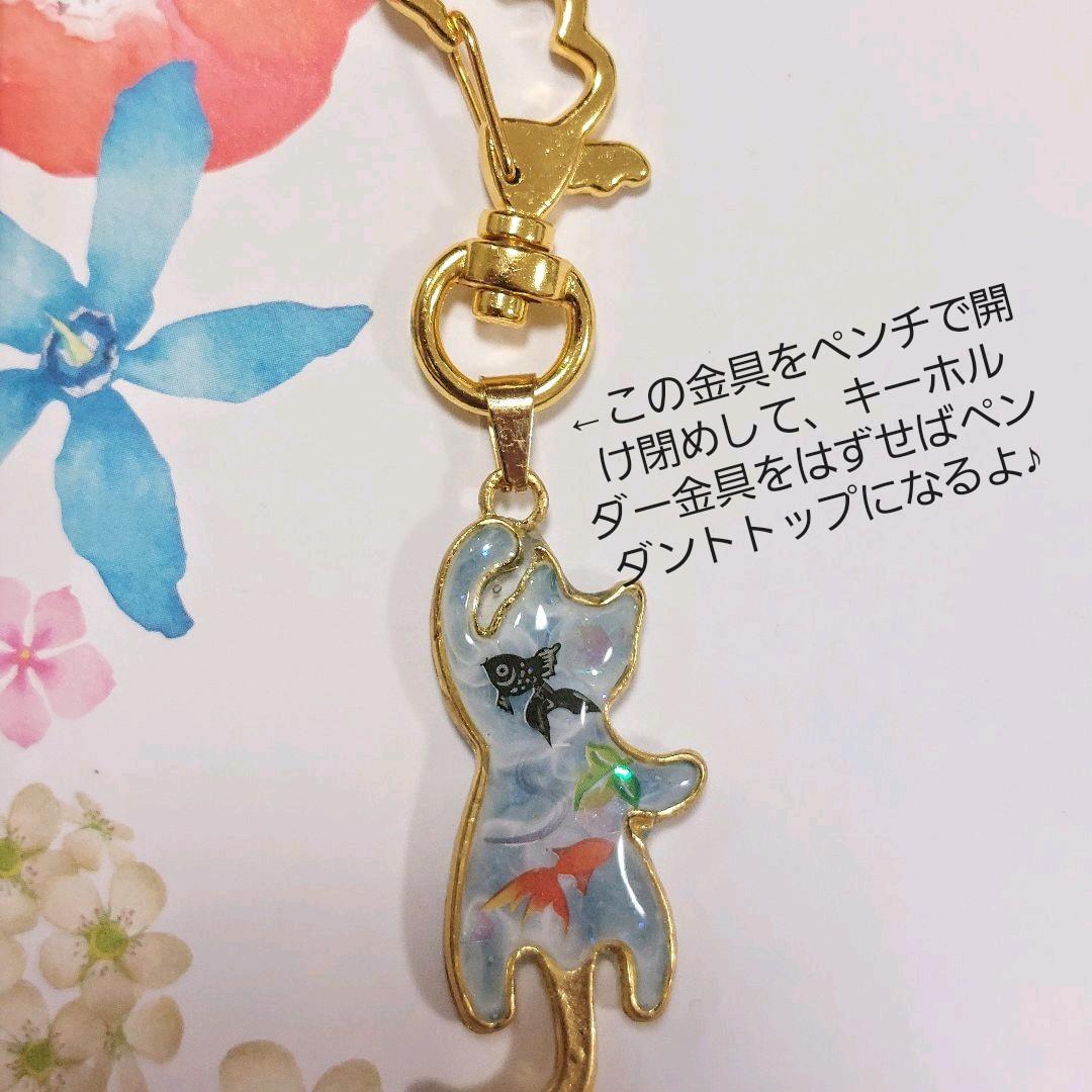 レジン　ハンドメイド　427