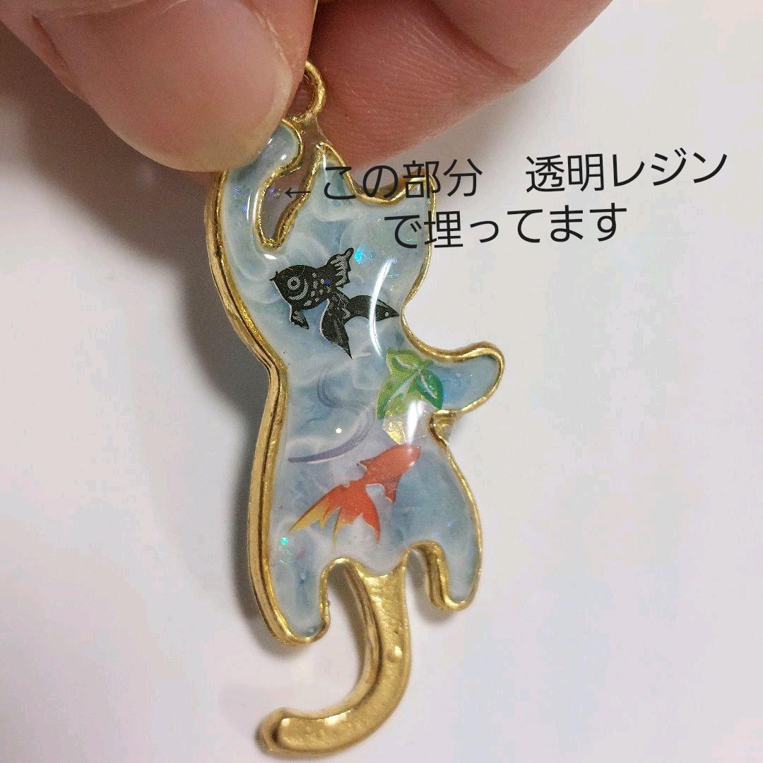 レジン　ハンドメイド　427