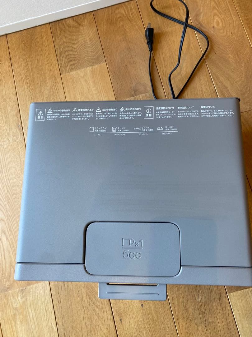 バルミューダ スチームトースター K01Ｅ-cw