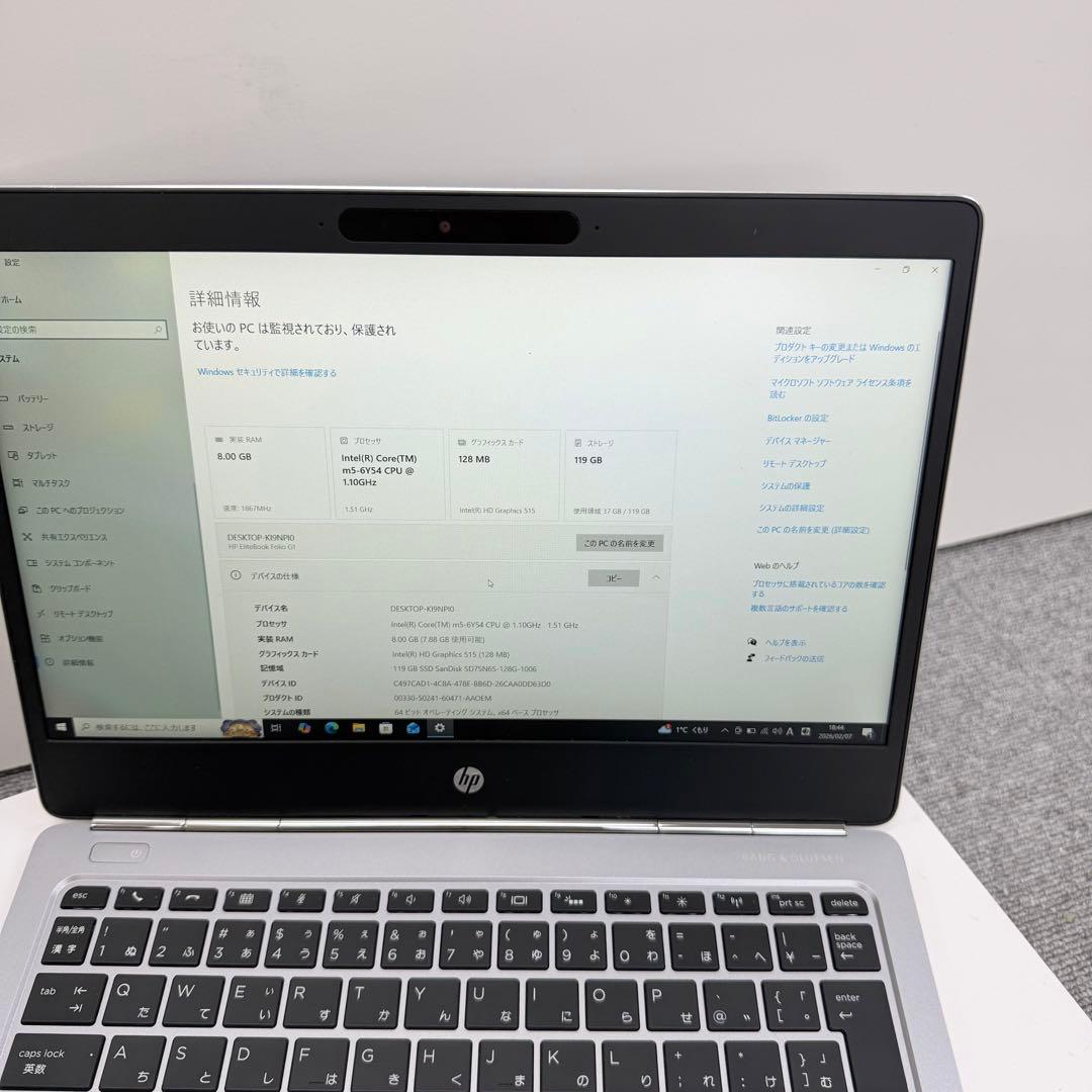 Windowsノート本体 HP EliteBook Folio G1 /m5/8GB/128GB