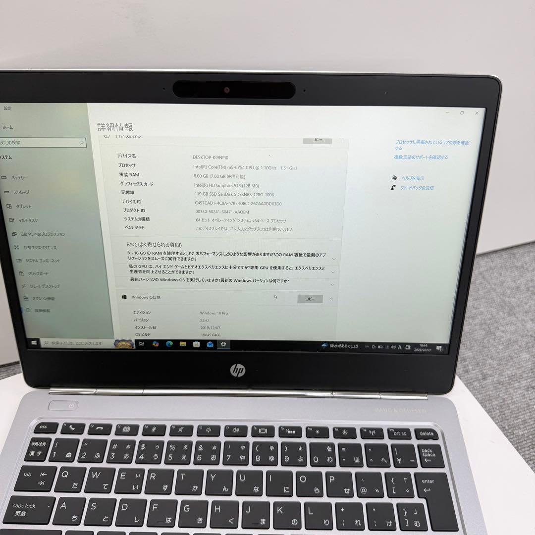 Windowsノート本体 HP EliteBook Folio G1 /m5/8GB/128GB