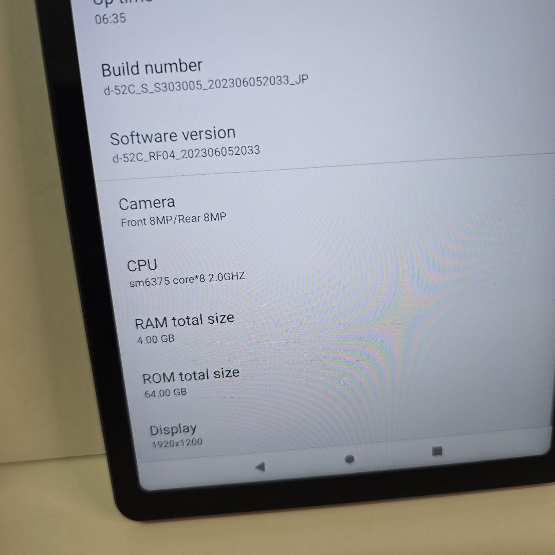 Androidタブレット本体 docomo dtab Android d-52c