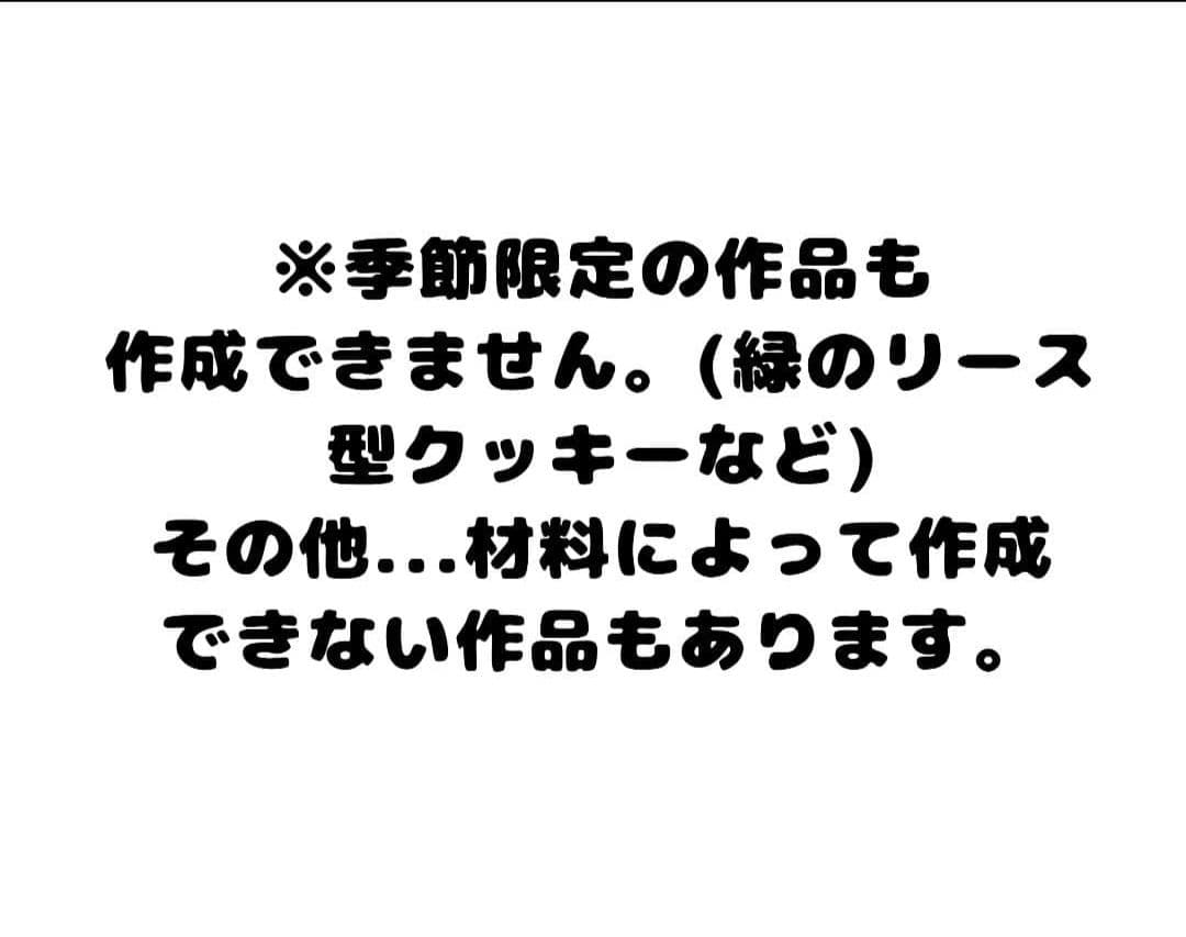 オーダー相談ページ♪