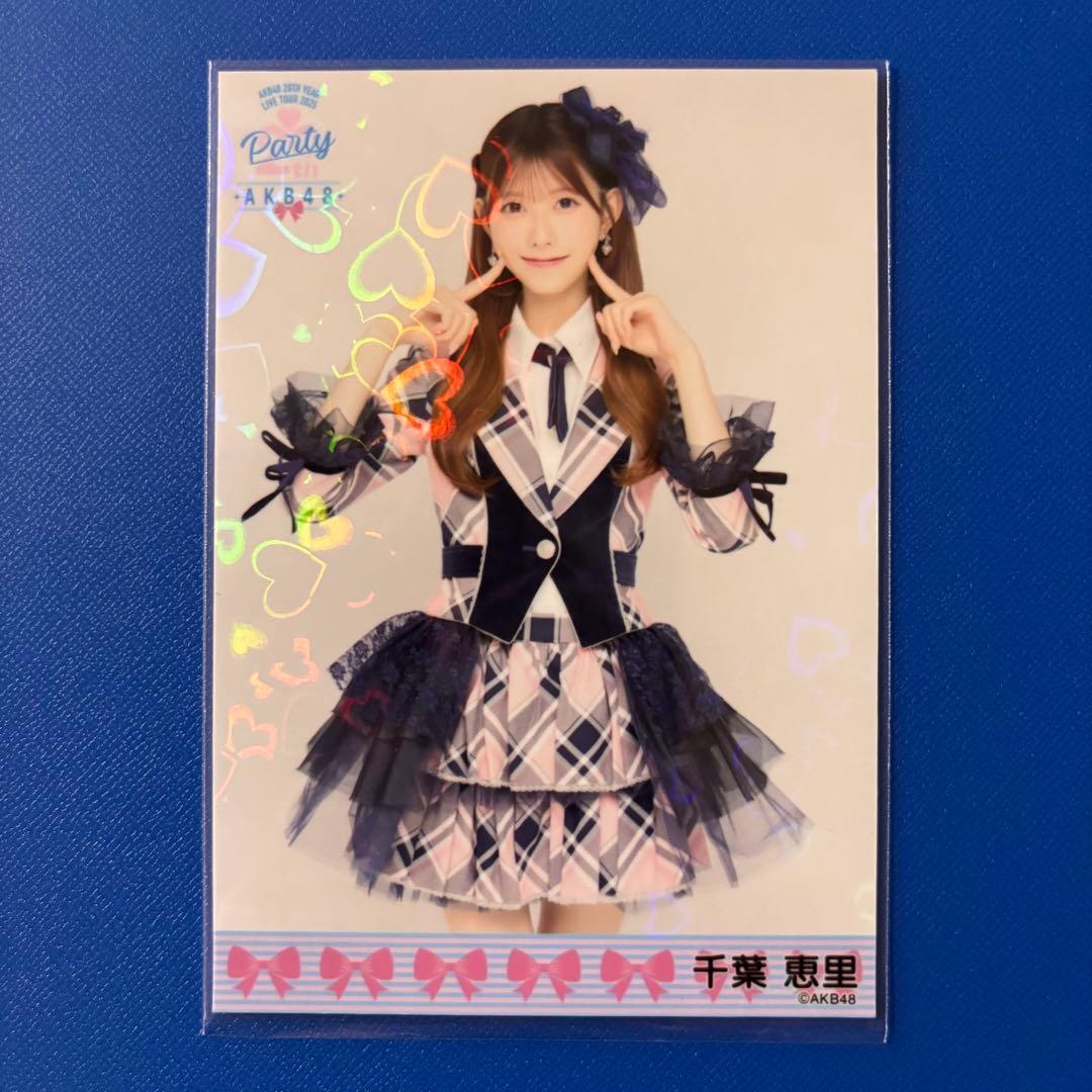 AKB48 20th 2025 PARTY 千葉恵里 生写真 4枚フルコンプ