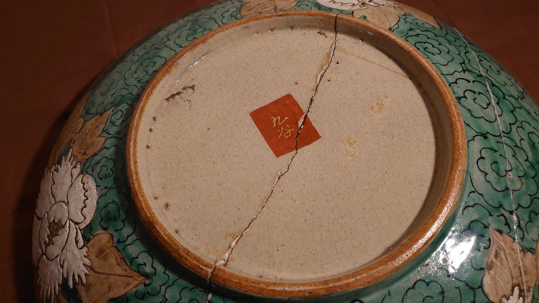 古九谷　九谷焼　庄三　九谷庄三　アンティーク九谷焼　大皿　１客