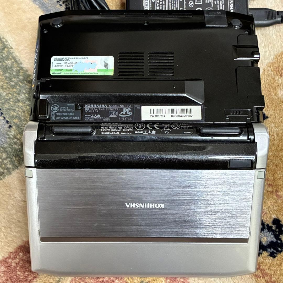 工人舎　KOHJINSHA PA3KX32SA Windows XP ミニPC