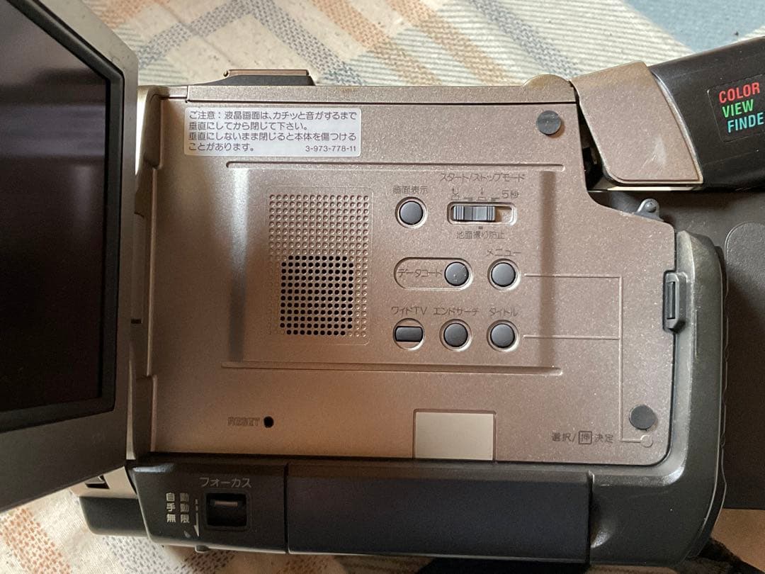 SONY MINI-DV ハンディカム　DCR-TRV 7。【付属品なし、現状】
