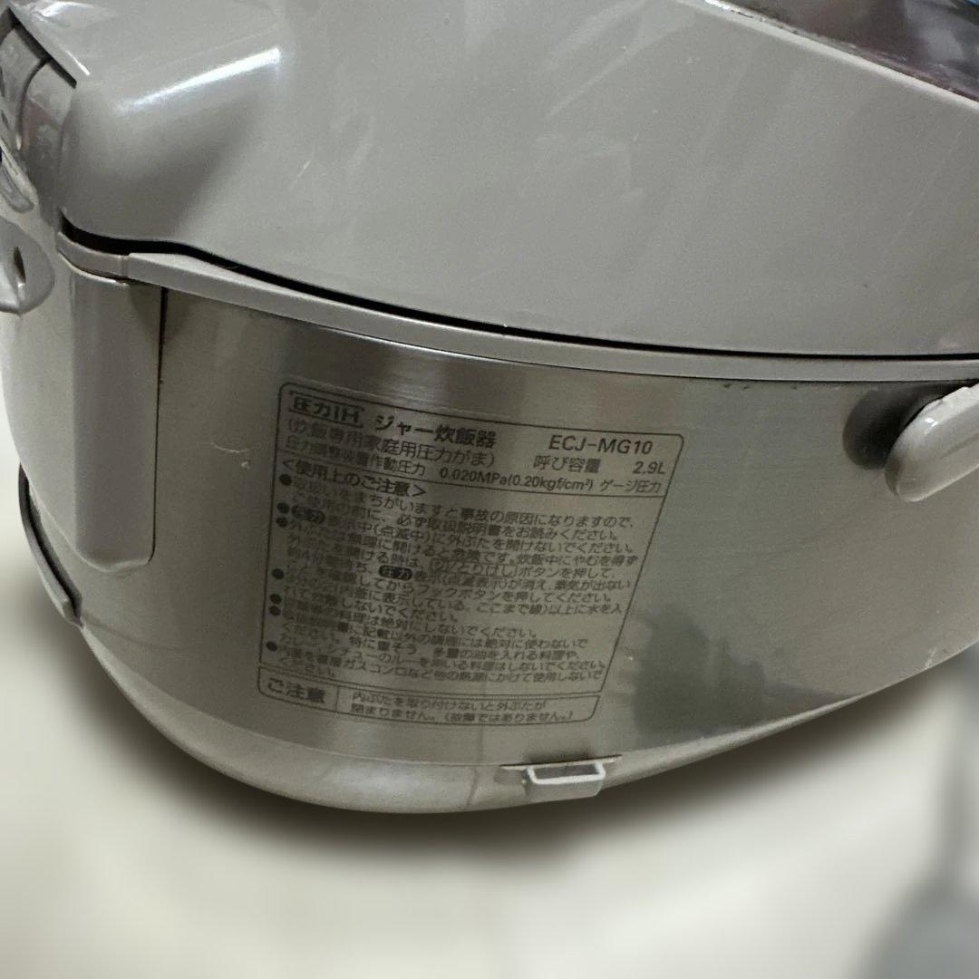 SANYO サンヨー おどり炊き 圧力IHジャー炊飯器 ECJ-MG10