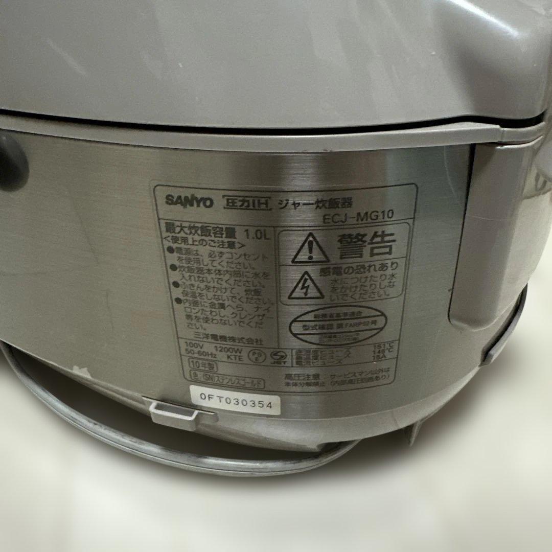 SANYO サンヨー おどり炊き 圧力IHジャー炊飯器 ECJ-MG10