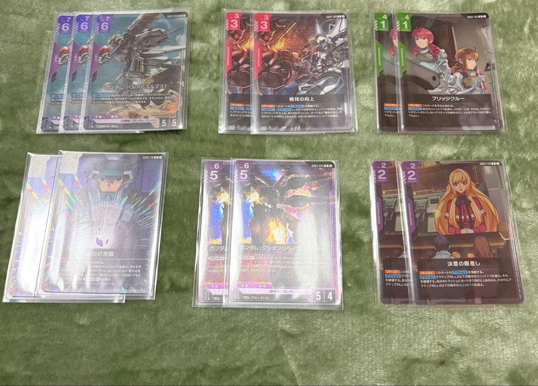 1日ごとに1000円値下げ‼️ ガンダムカードゲーム　引退品　デッキ　パーツ