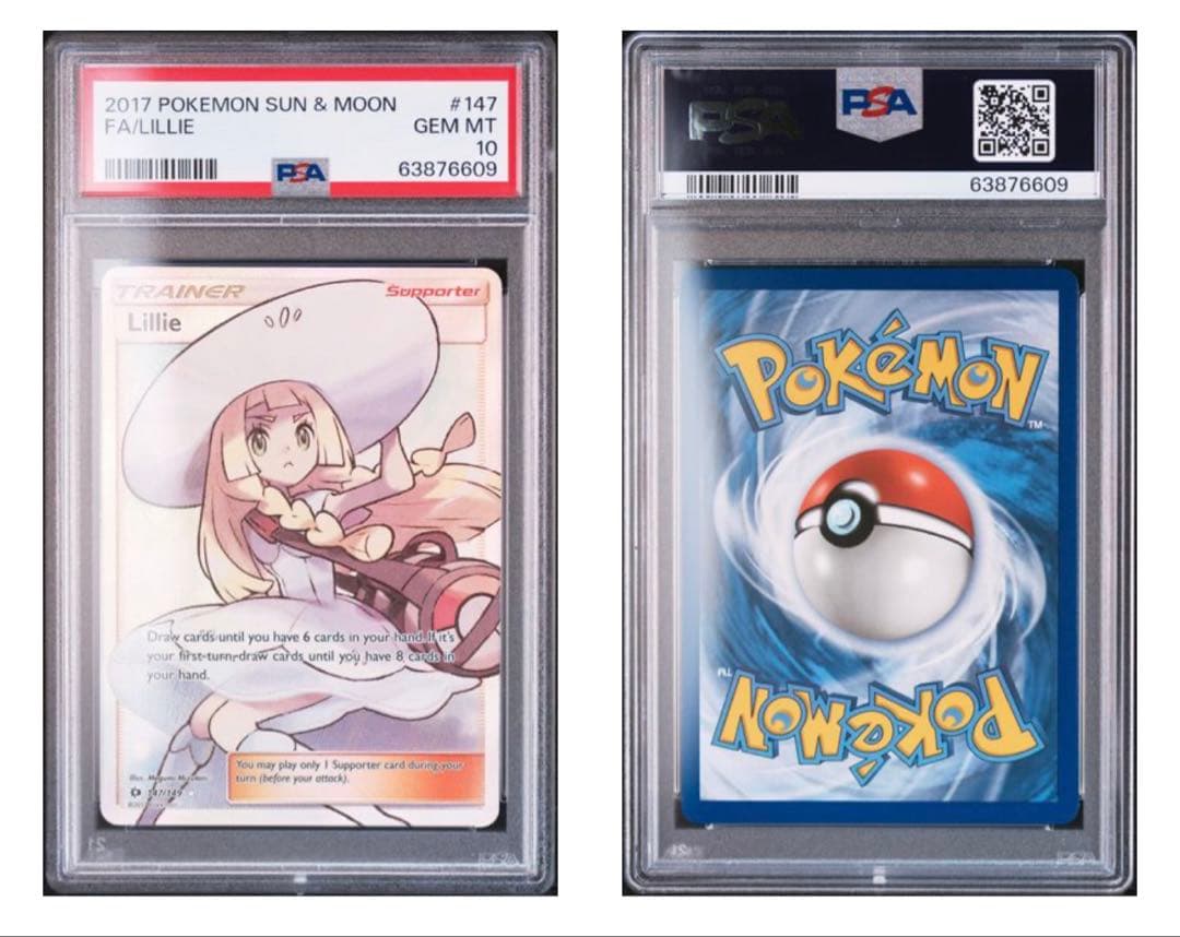 ポケモン Pokemon 帽子リーリエ　英語版 psa10